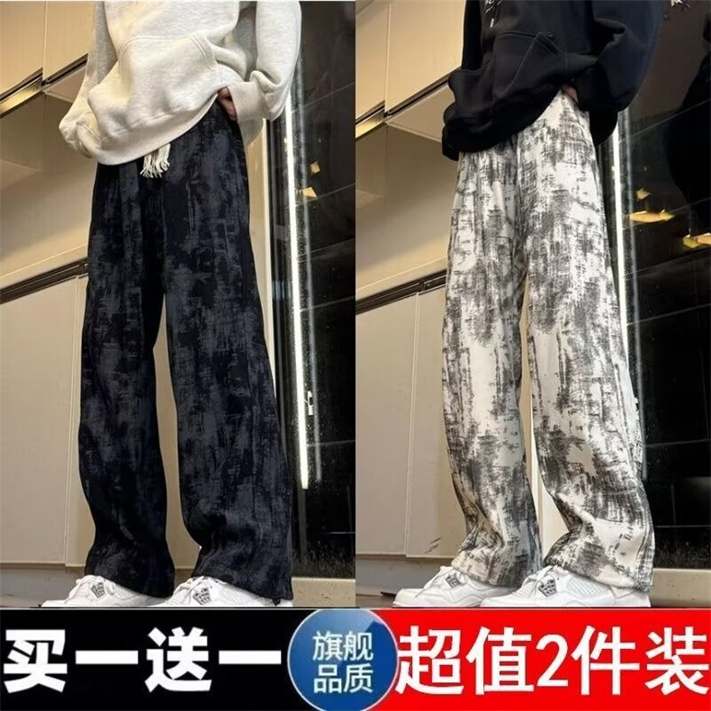 1506-1/K1461/P34新款宽松休闲裤男韩版潮流百搭裤子男女,男装休闲裤,星座1506-1