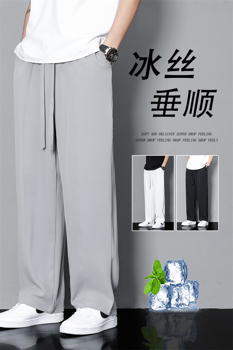 冰丝裤男夏季薄款宽松直筒休闲裤高街潮流ins阔腿长裤K232/P55,男装休闲裤,电商A008
