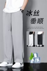 冰丝裤男夏季薄款宽松直筒休闲裤高街潮流ins阔腿长裤K232/P55，男装休闲裤，电商A008