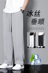 冰丝裤男夏季薄款宽松直筒休闲裤高街潮流ins阔腿长裤K232/P55图片