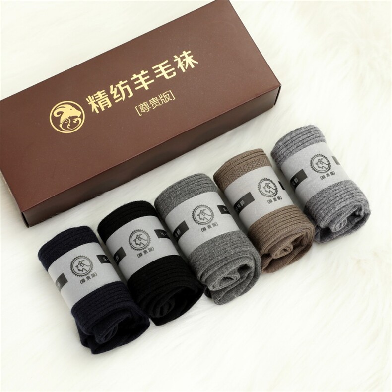 男款羊绒毛袜，双针一线工艺，加厚不加价,饰品袜子,丝瑞袜业
