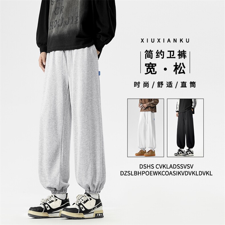 简约潮流宽松休闲卫裤有型显瘦显高束脚裤WK75特批1529.9,男装休闲裤,星座718-1