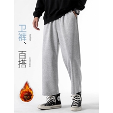 麻灰色加绒特批30