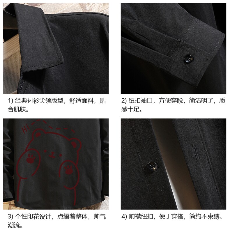 CS15236-P38长袖衬衫男士大码宽松衬衣男寸衫砖墙,男装衬衫,电商A040A