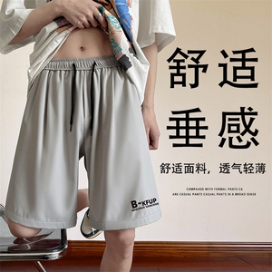 百搭运动休闲垂顺冰丝印花男士短裤潮牌休闲速干短裤 DK507特批17图片