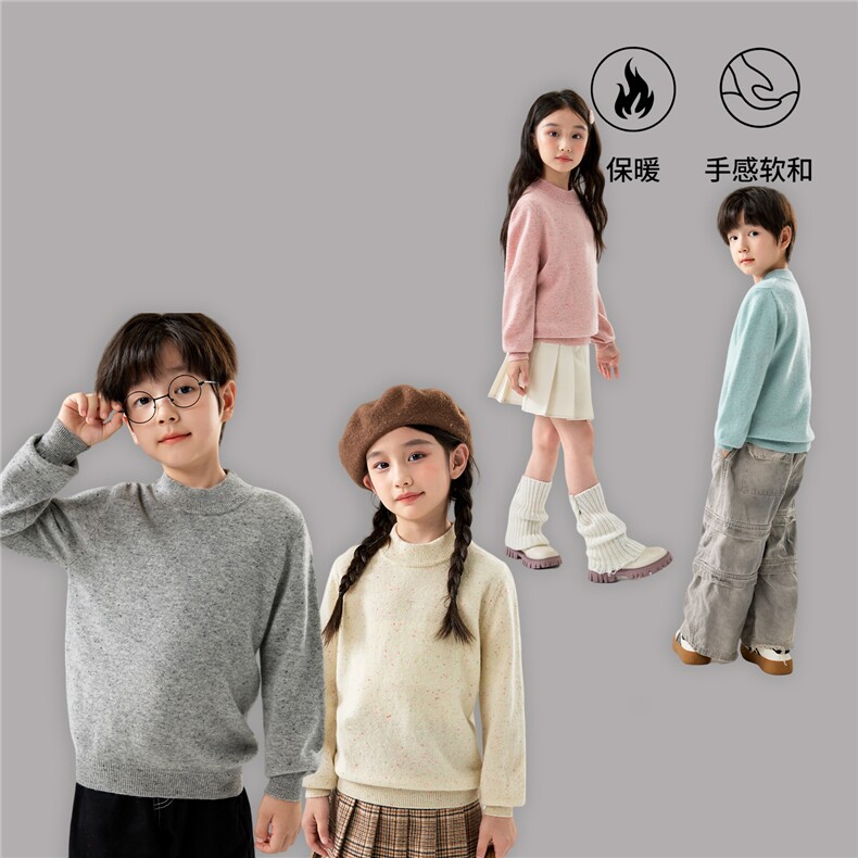 秋冬新款彩点纱儿童羊毛衫男童套头打底上衣女童圆领羊绒针织毛衣,童装毛衣,初丹羊绒童装