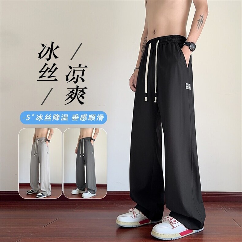 特批P28无差价夏季百搭凉感冰丝纯色贴标顺滑大码休闲裤男K5615B,男装休闲裤,电商A001-1