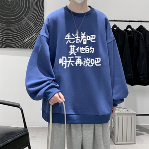 8XL圆领卫衣男超大码胖子肥佬大号长袖t恤S6401-P28图片