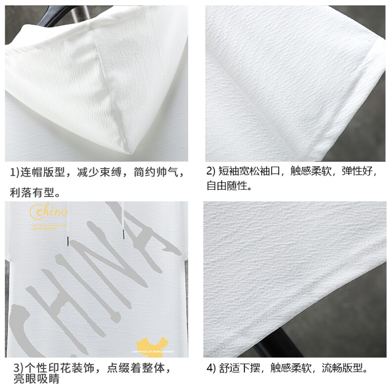 LD54208-P45连帽短袖t恤男大码胖子带帽五分袖中袖展架,男装T恤,电商A040A
