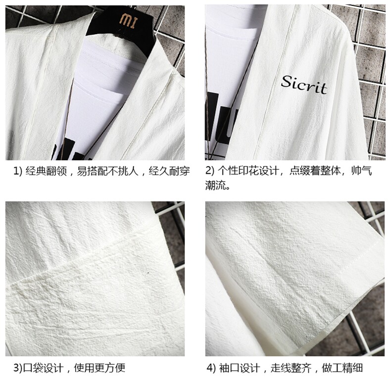 HF59098-P40风汉服男开衫外套七分袖道袍网格挂拍,男装民族服装,电商A040A