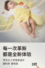 安抚玩偶可拍打哄娃神器兔搂睡安抚手掌