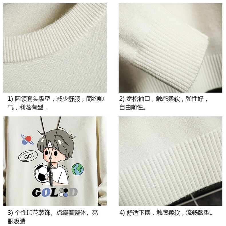 M67207-P45加绒款-P65圆领毛衣男大码针织衫男毛线衣线衫网格,男装针织衫/毛衣,电商A040A