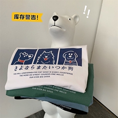 高点击中性风短袖t恤纯棉夏学生宽松半袖416B-1-DT91-P25限39，男装T恤，星座416B-1