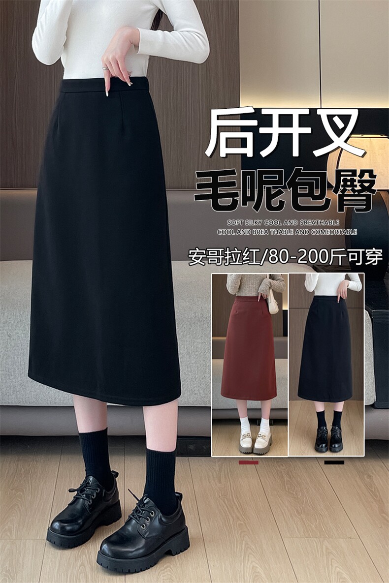 黑色西装半身裙女新高腰垂感显瘦直筒秋季a字开叉长款包臀裙,女装半身裙,云美莎专业女裤-全店现货