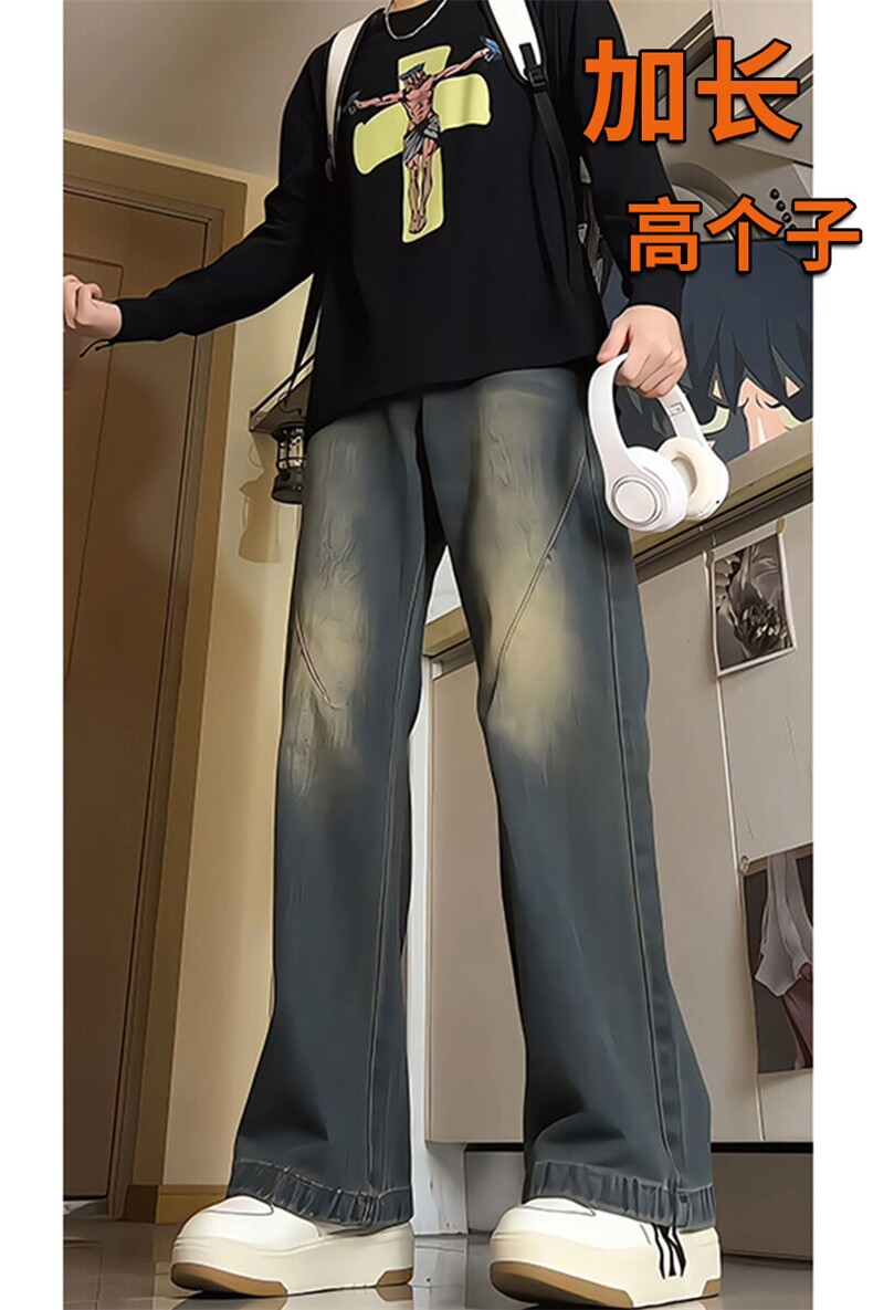 春季加长版裤子男高个子阔腿直筒牛仔裤185cm110直筒长裤KZ005P60,男装牛仔裤,电商B312