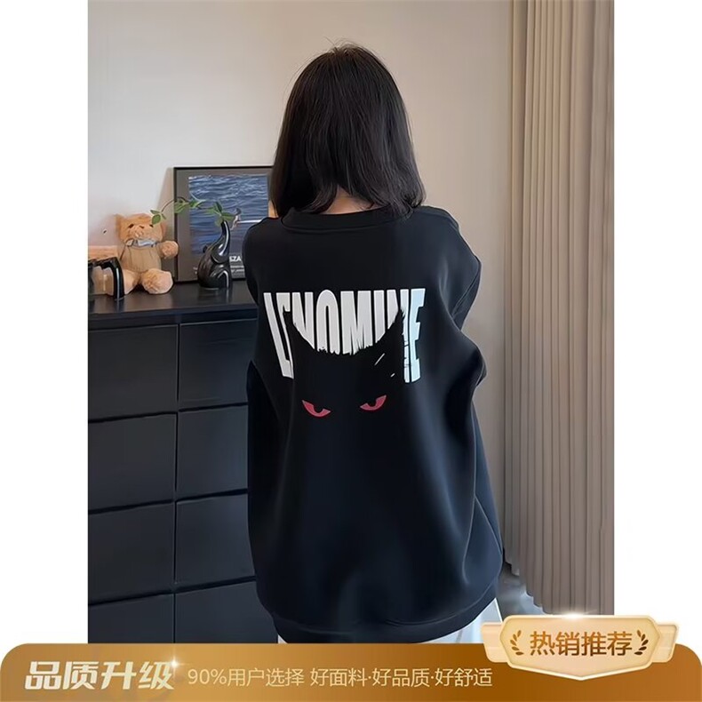 5599-P42港风潮流韩版新款圆领宽松印花卫衣，女装卫衣/绒衫，星座617A-2