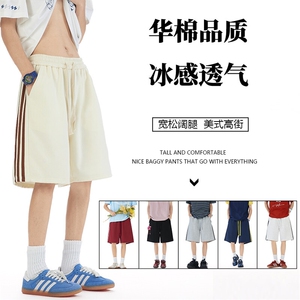 抖音得物高品质二开 重磅华棉 夏季三条杠织带短裤休闲运动五分裤图片