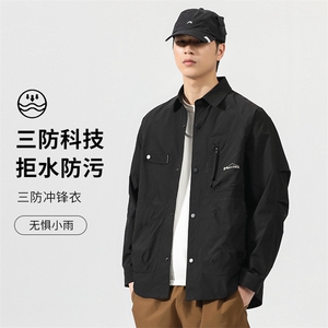 2025款男夹克外套休闲潮流外套春秋男装潮牌百搭男外套91030-P69