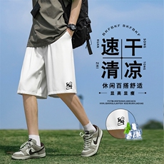 短裤男款夏季薄款运动休闲五分裤子直筒宽松DK508-特批1839，男装休闲裤，星座718-1