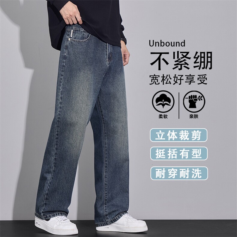秋季美式高街直筒牛仔裤男士秋季复古宽松百搭休闲裤K6663-P52图片