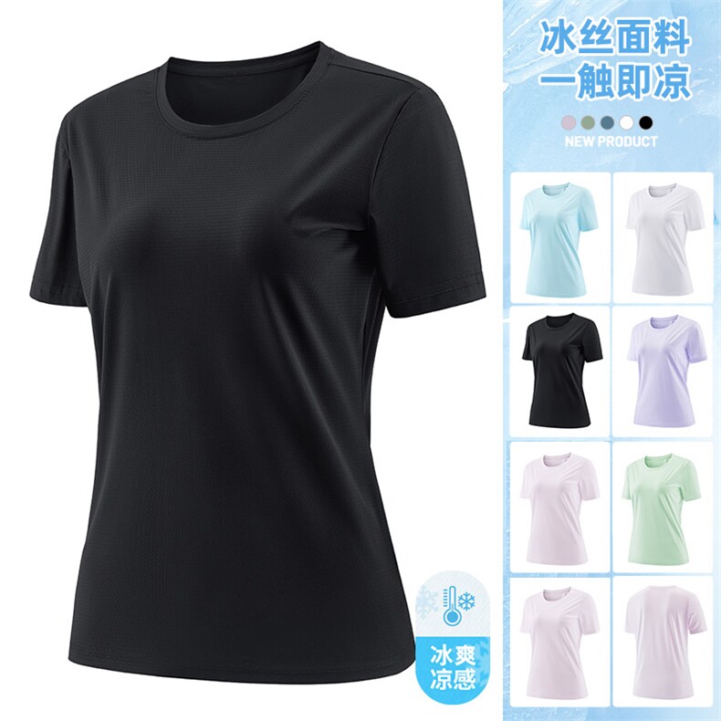 女款修身速干冰丝短袖上衣,女装T恤,宏恒