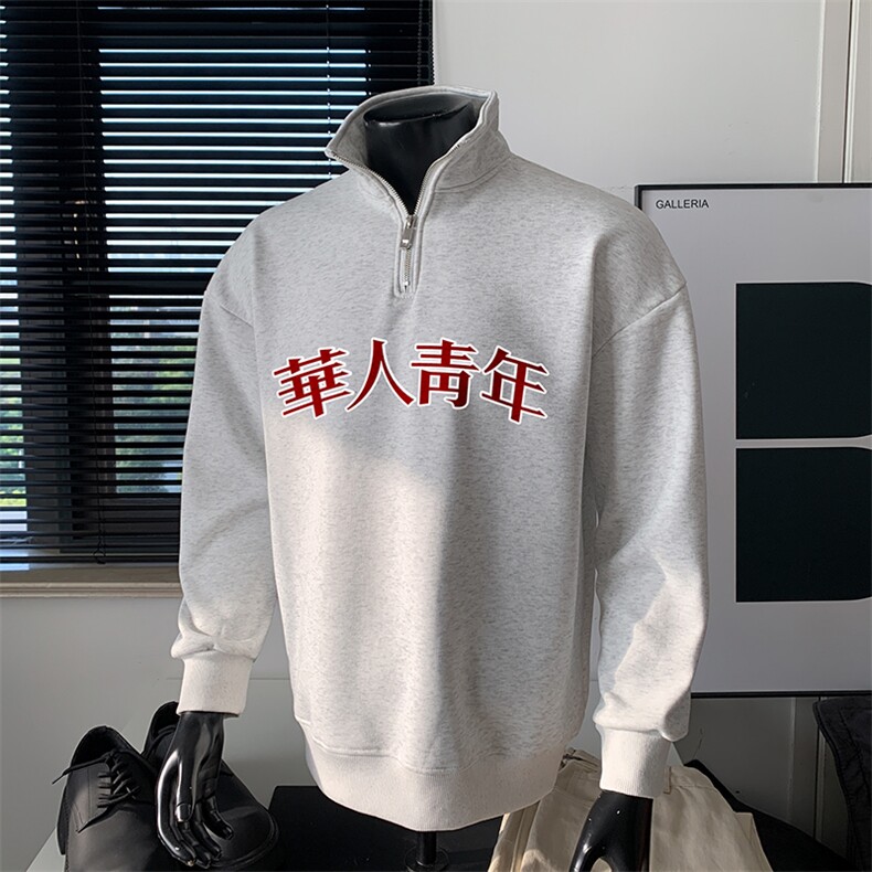 华人青年直播抖音得物高品拉链立领卫衣外套W5813P45加绒50,女装短外套,电商C408-1(原B339-1)
