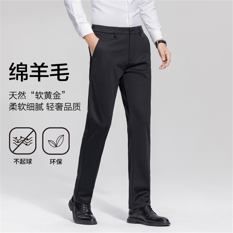 羊毛高品质加绒西裤男加厚商务弹力修身休闲直筒长裤511,男装西裤,星座310B-1