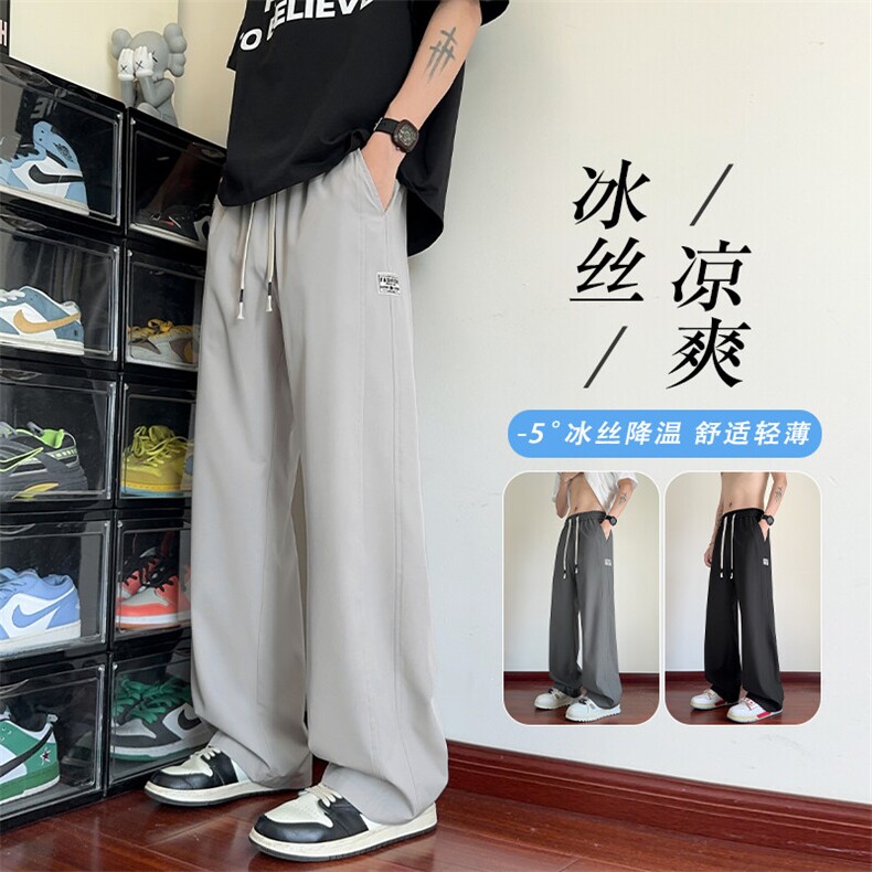 特批P28无差价夏季百搭凉感冰丝纯色贴标顺滑大码休闲裤男K5615B,男装休闲裤,电商A001