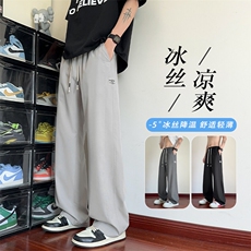 特批P28无差价夏季百搭凉感冰丝纯色贴标顺滑大码休闲裤男K5615B，男装休闲裤，电商A001