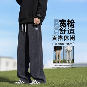 秋季宽松直筒百搭潮流阔腿拖地裤垂感高街休闲长裤X2882-特批-45图片