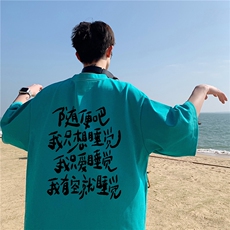 湖绿色
