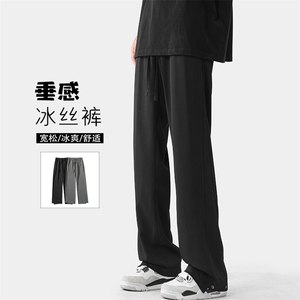 特P30无差价夏秋衔接设计感冰丝西裤显高街头痞帅垂感拖地裤K1145图片