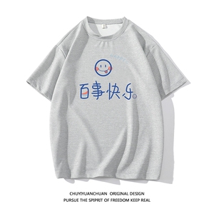 华夫格t恤男短袖男大码五分袖 白底 HT73183-P22图片