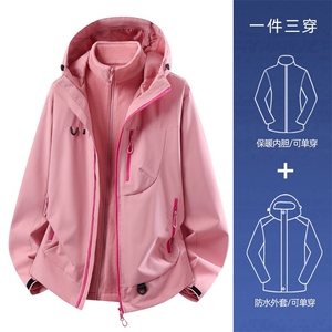 山系冲锋衣三合一男外套女春秋潮牌户外登山休闲防水夹克图片