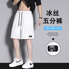 柔软垂顺夏季男薄款百搭休闲宽松速干冰丝裤DK505-特批-1739，男装休闲裤，星座718-1