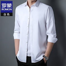 2023秋季新款男士长袖衬衫纯色无痕免烫抗中年皱商务休闲衬衣，男装衬衫，电商B212（原钱塘6029）