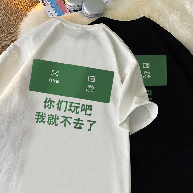！ 数据超好！ 夏季男士印花短袖T恤半袖QT707-T238-P25图片