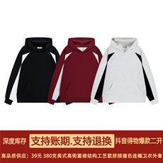 抖音得物品质二开25秋冬美式重磅拼接撞色连帽卫衣外套CM102，男装卫衣，电商A486-1