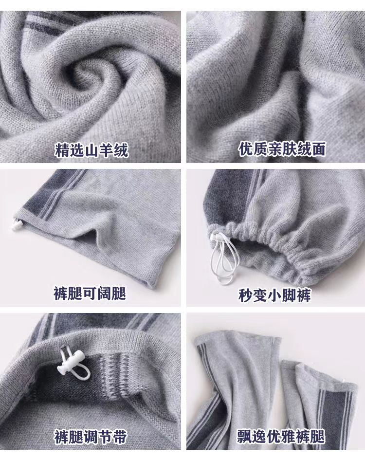 时尚舒适绒面抽绳卫裤显瘦百搭休闲裤裤腿可调节设计,女装休闲裤,欣美羊绒