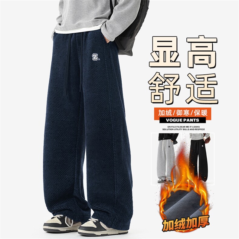 秋冬季男款加厚抓绒阔腿休闲裤子弯刀运动卫裤Z2601-P45/加绒P55,男装休闲裤,星座509