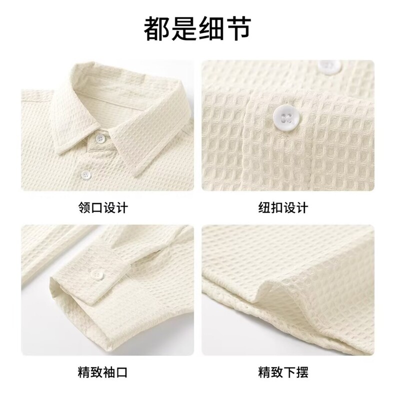 美式复古华夫格衬衫男高级感修身长袖休闲百搭工装衬衣纹格寸衫潮,男装衬衫,星座506A