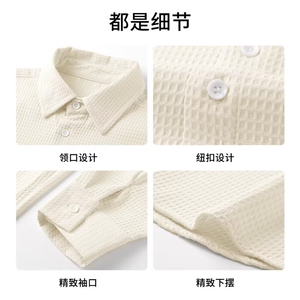 美式复古华夫格衬衫男高级感修身长袖休闲百搭工装衬衣纹格寸衫潮图片