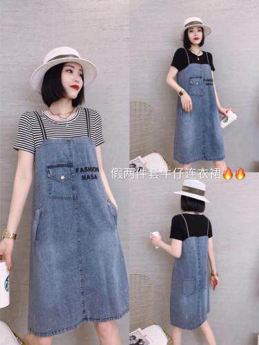 依伊贝诺 YYBN118106