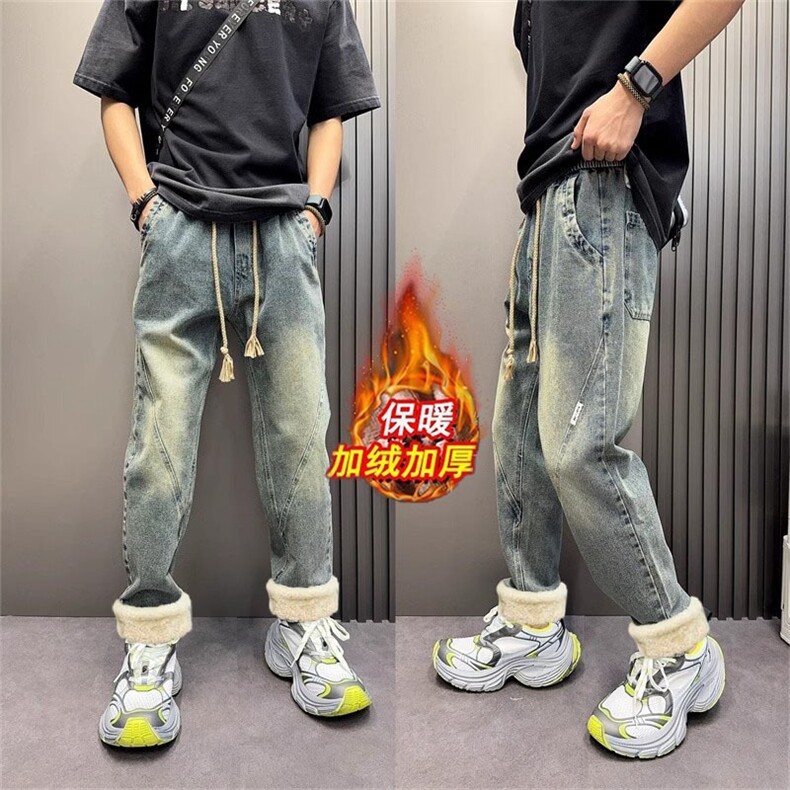 冬款加绒加厚牛仔裤男厚款保暖小脚裤弹力长裤大码NK8009P60,男装牛仔裤,星座1013-1