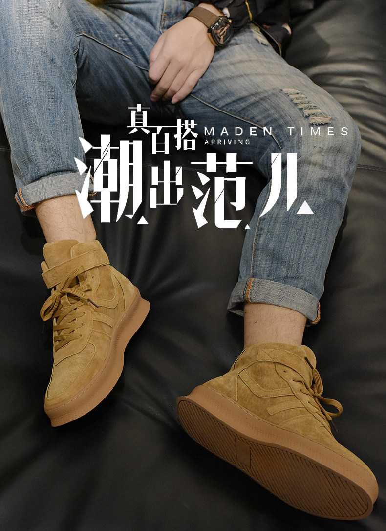 高帮板鞋休闲男士鞋子保太和A108K10P140,男鞋运动鞋,星座917（原B382）