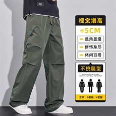 美式工装伞兵裤男士2025新款秋冬宽松直筒休闲长裤子Z2592-P45，男装工装外套，星座509