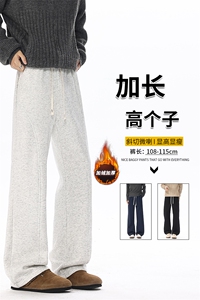 高个子斜切微喇卫裤男冬季加绒加厚货号KZ088加长-KZ088加长加绒图片