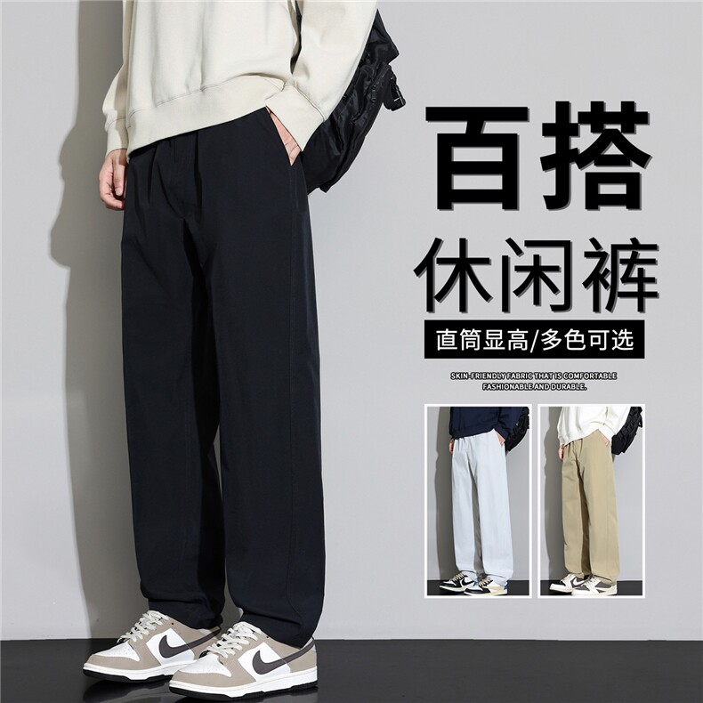 抖音品质美式潮牌裤子男春秋宽松直筒透气A146-GY266特p23量大优,男装休闲裤,HDA146