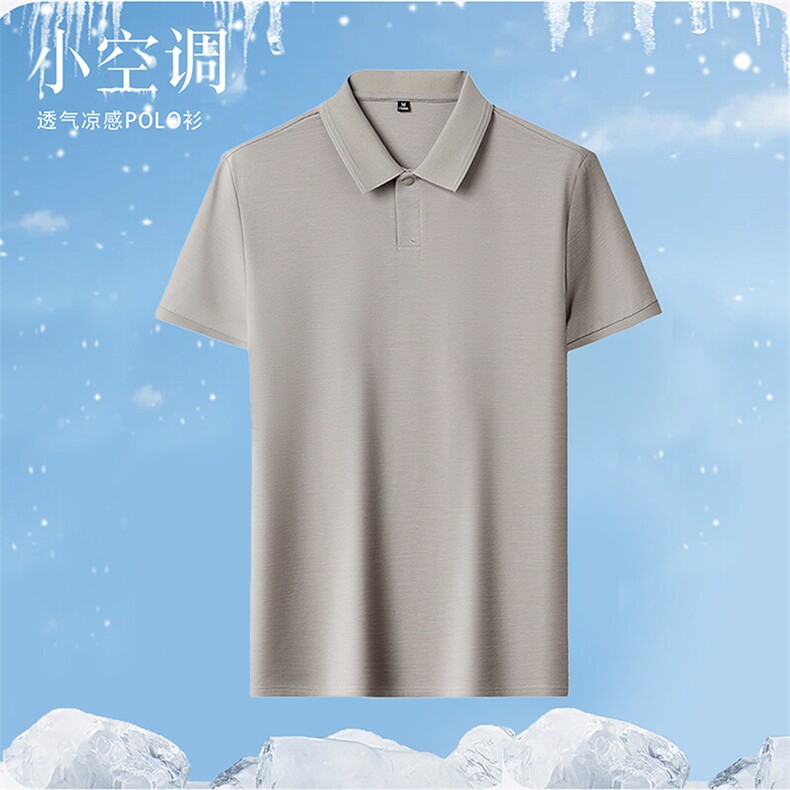 DN25396春夏男士新款短袖T恤青年修身翻领体恤休闲打底衫,男装T恤,电商B360