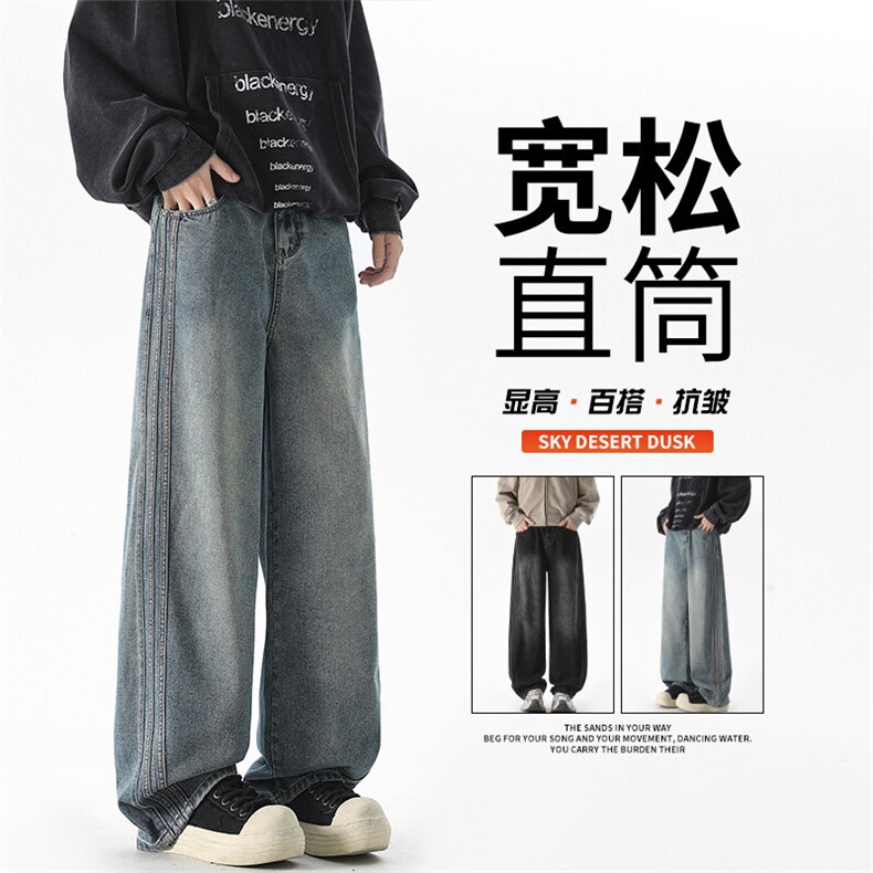 美式复古渐变牛仔裤ins潮牌宽松直筒裤高街痞帅阔腿长裤TS118-P45图片